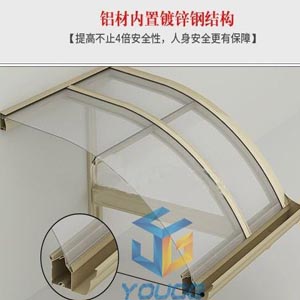 雨棚案例6