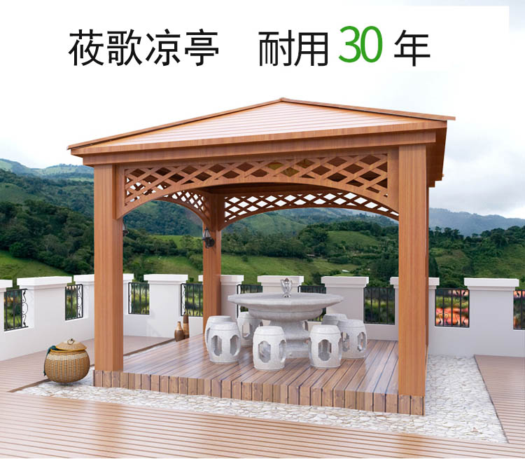 凉亭