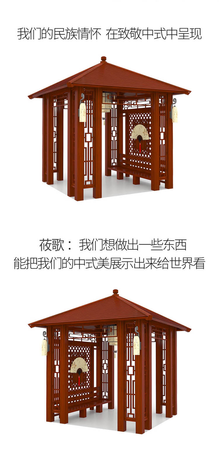 防腐木凉亭