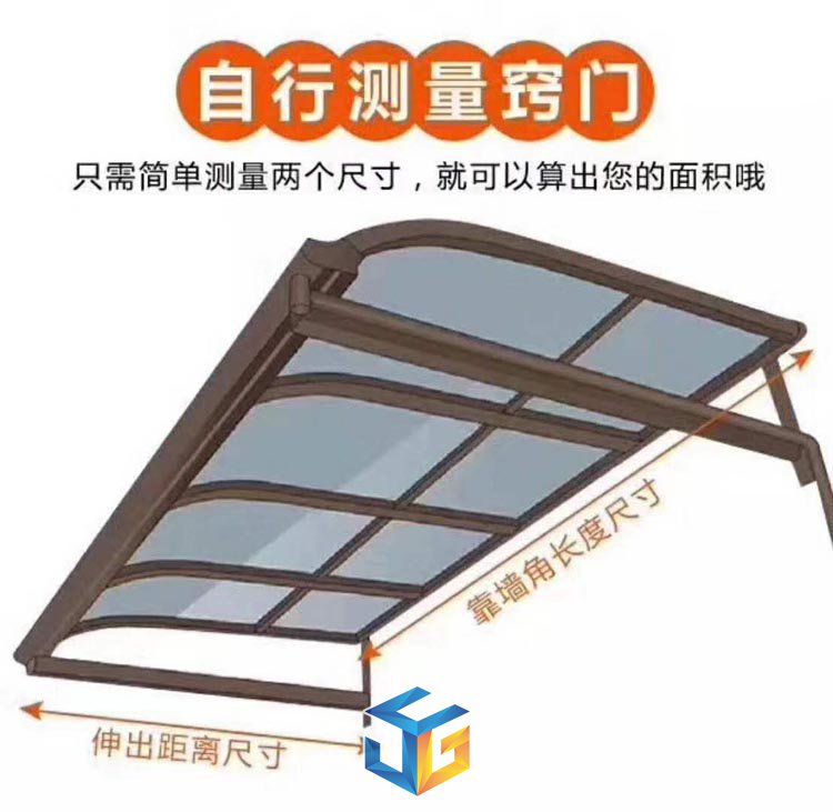 铝合金雨棚