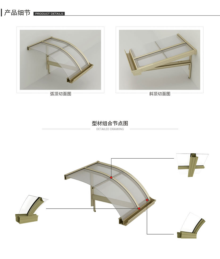 莜歌雨棚
